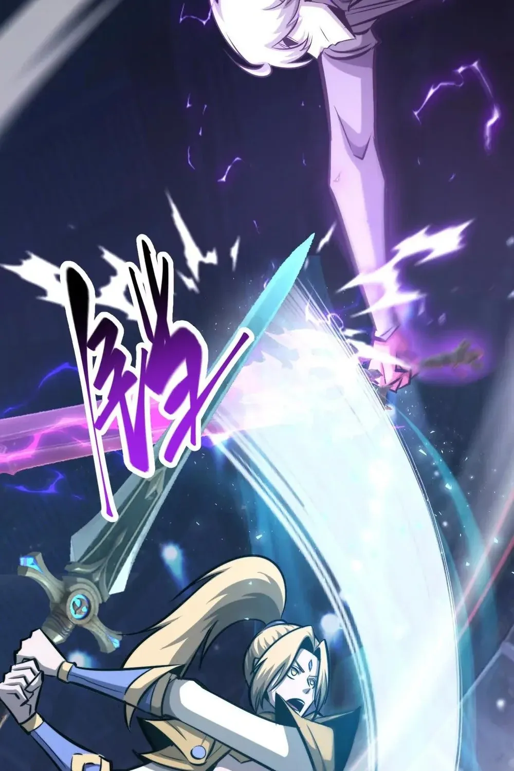 Read Online Game: Champion chapter 71 image 55 on Lezhin