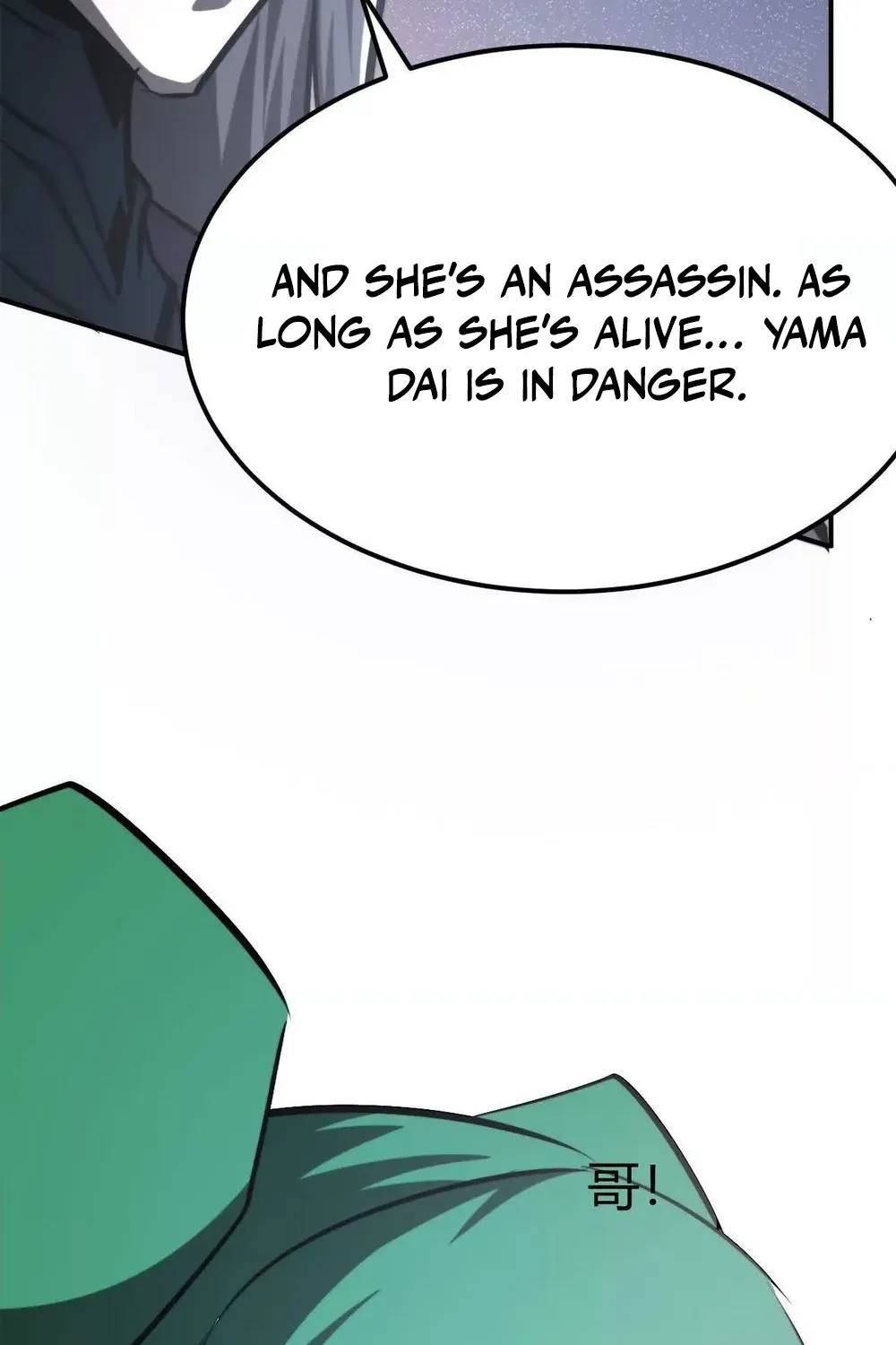 Read Online Game: Champion chapter 71 image 8 on Lezhin