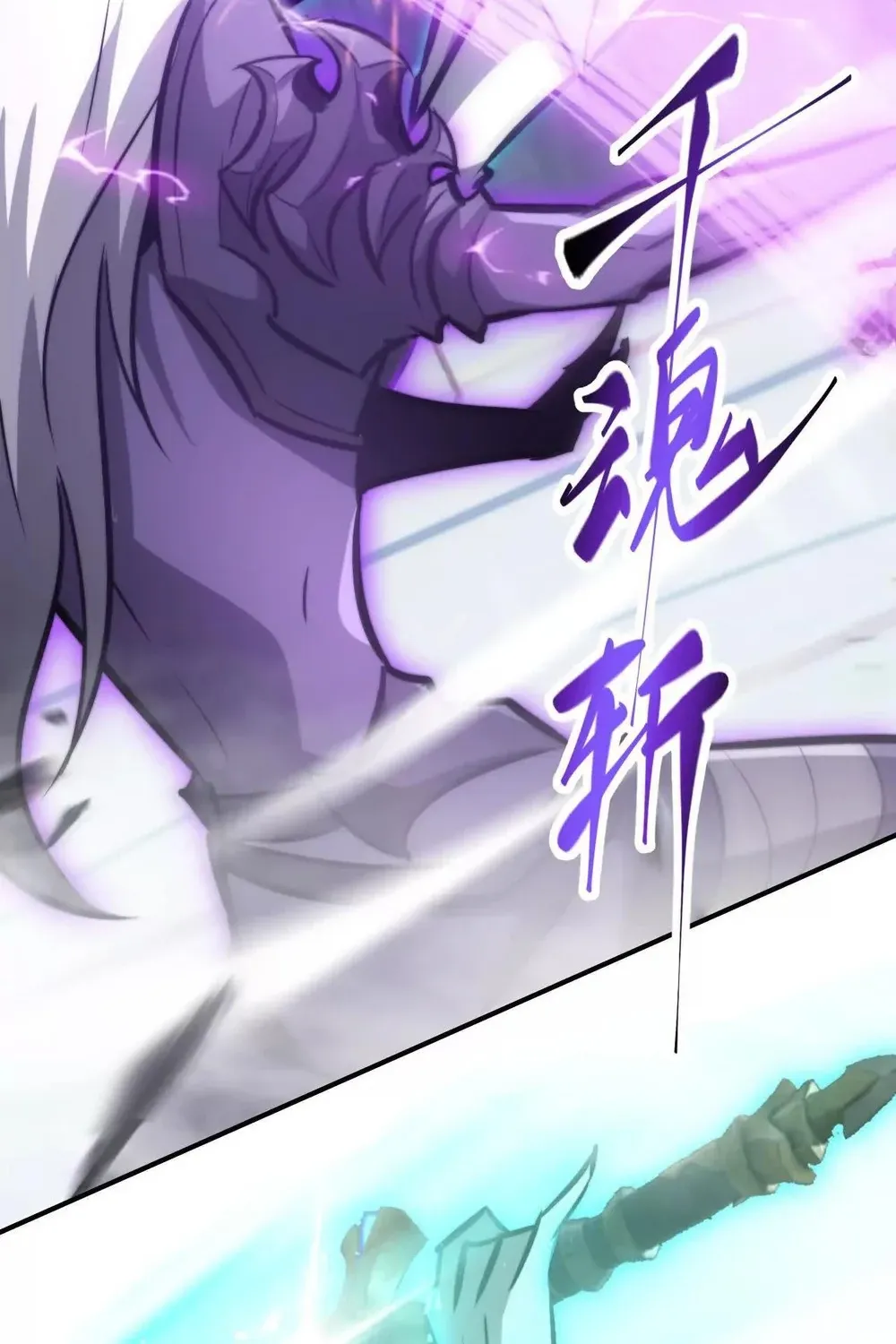 Read Online Game: Champion chapter 71 image 96 on Lezhin