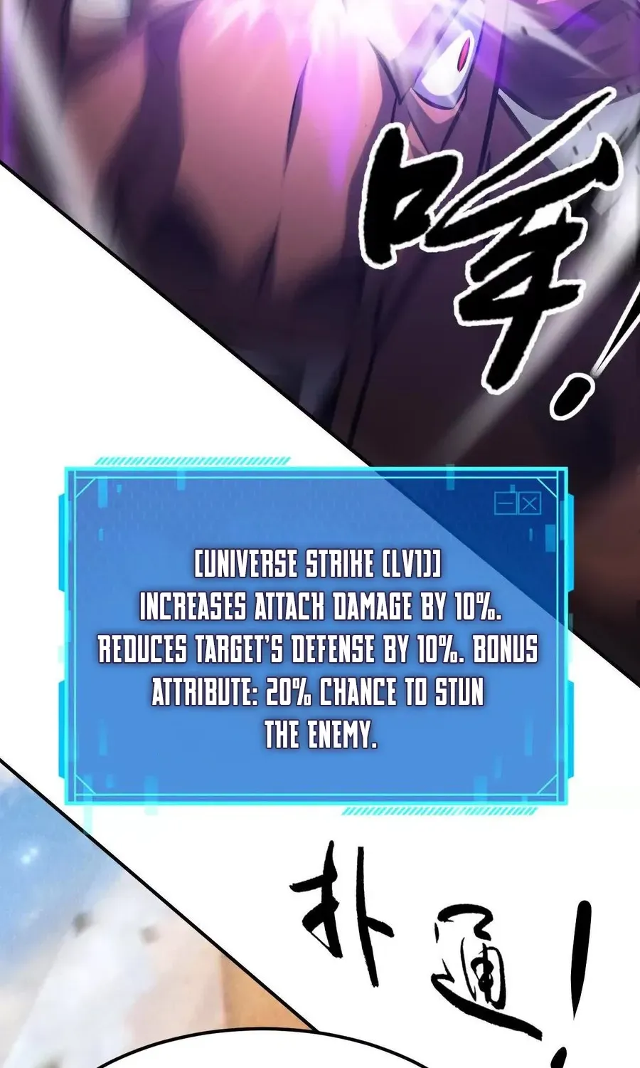 Read Online Game: Champion chapter 78 image 25 on Lezhin