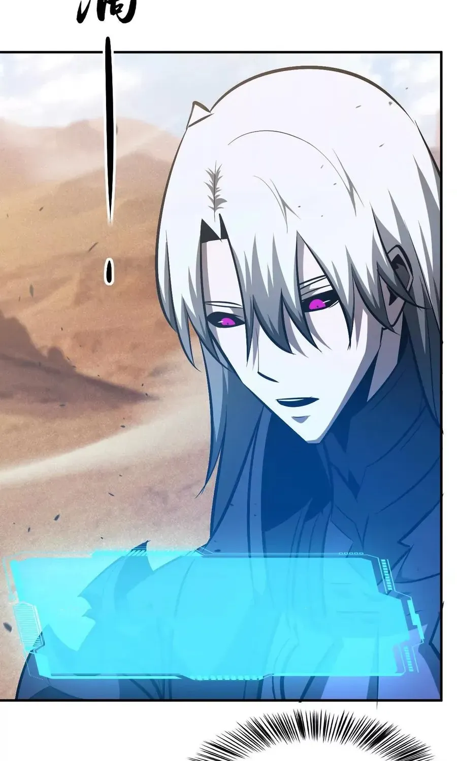 Read Online Game: Champion chapter 78 image 35 on Lezhin