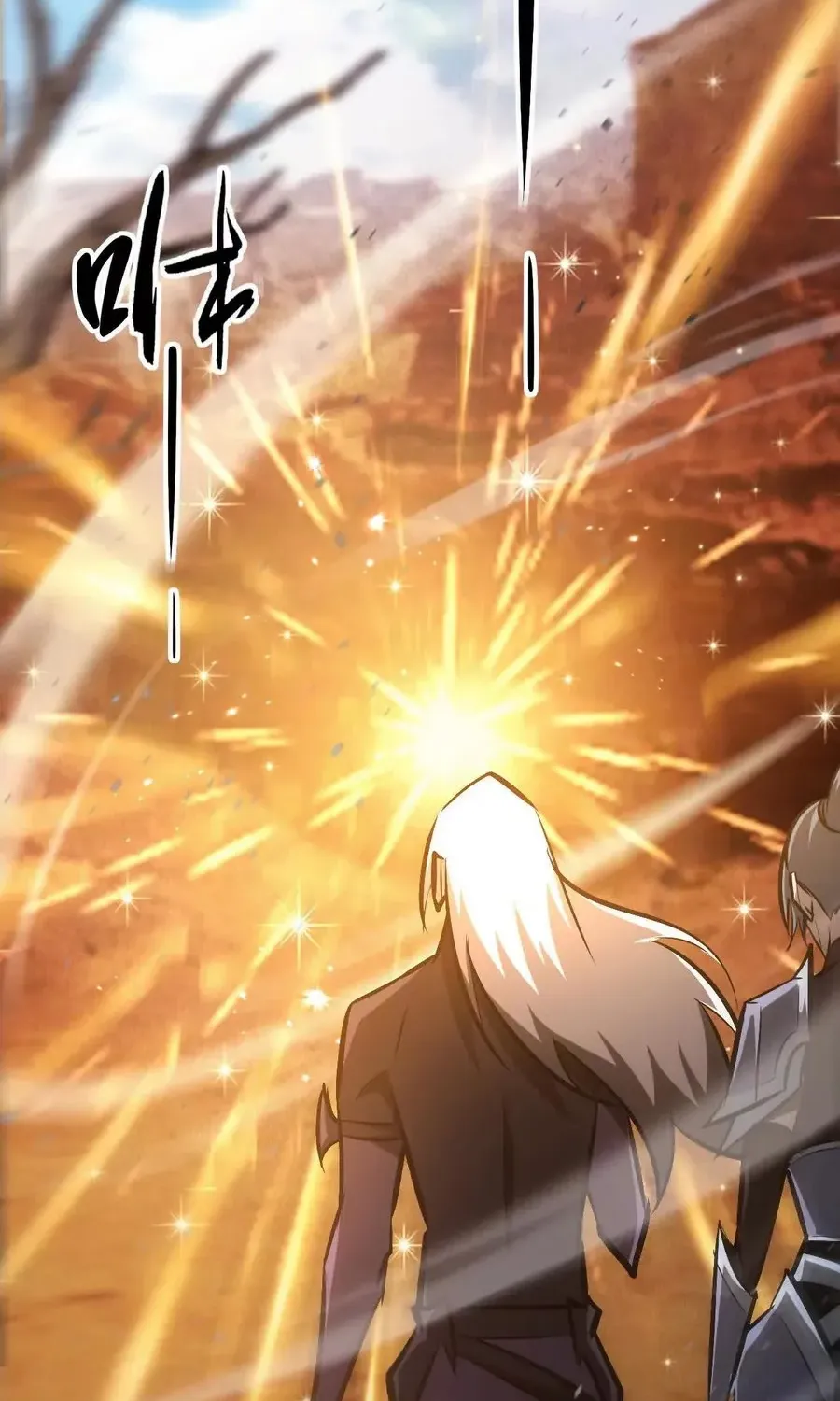Read Online Game: Champion chapter 78 image 8 on Lezhin