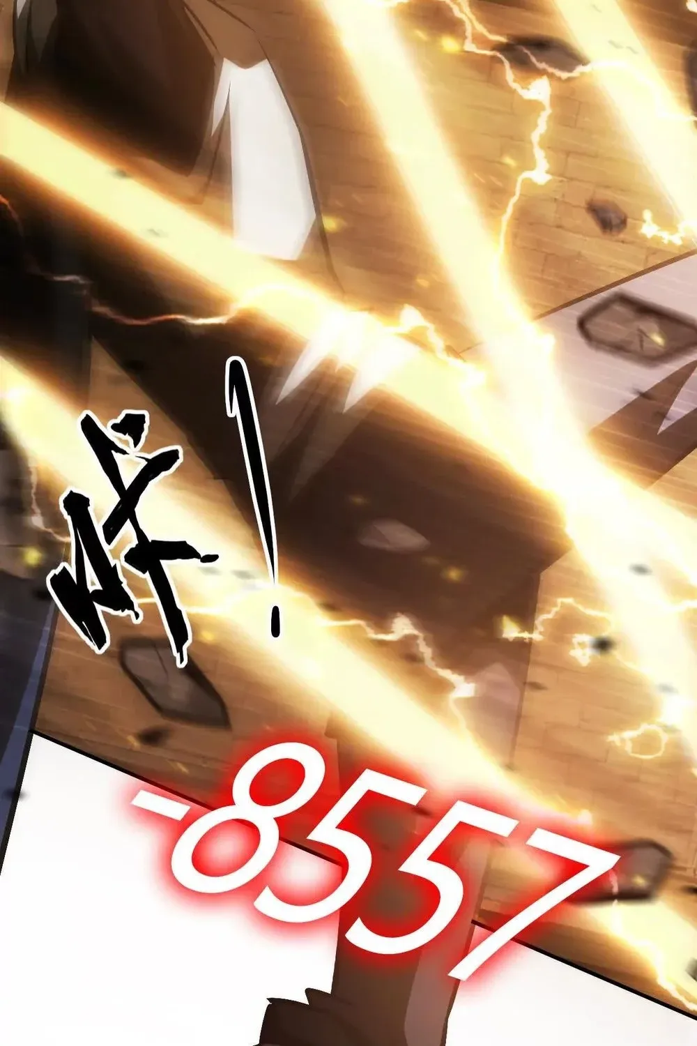 Read Online Game: Champion chapter 80 image 110 on Lezhin