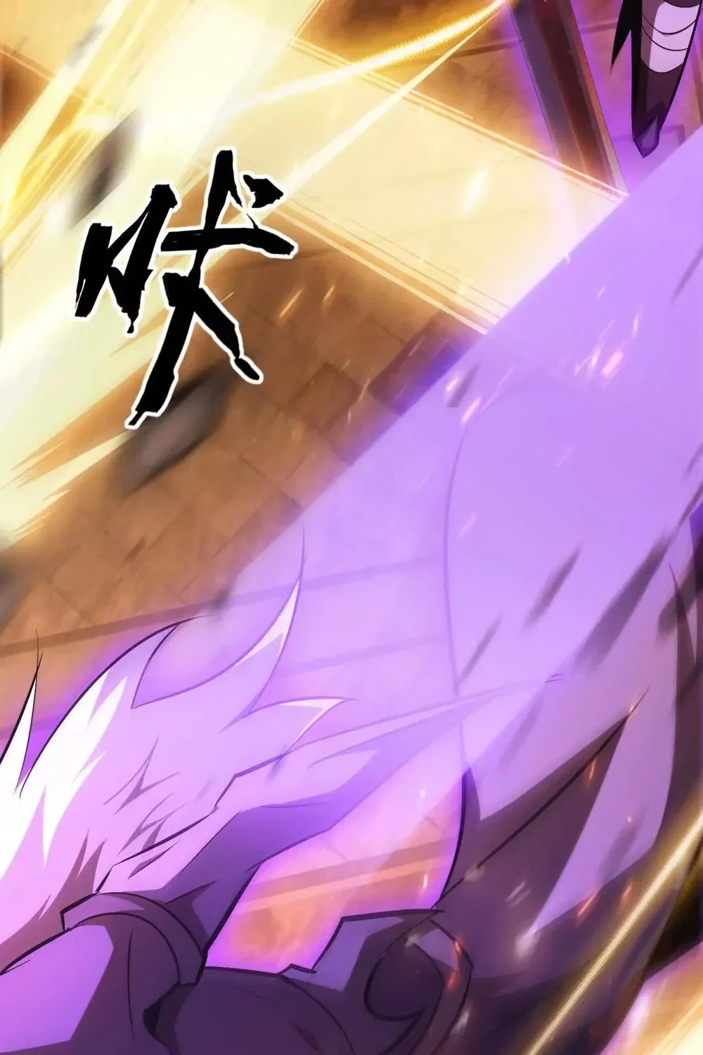 Read Online Game: Champion chapter 80 image 115 on Lezhin