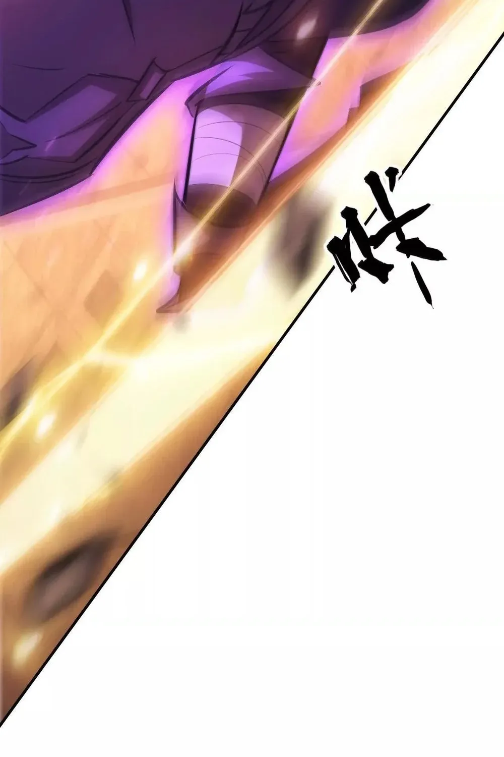 Read Online Game: Champion chapter 80 image 116 on Lezhin
