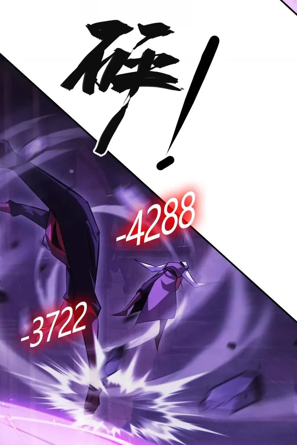 Read Online Game: Champion chapter 80 image 120 on Lezhin