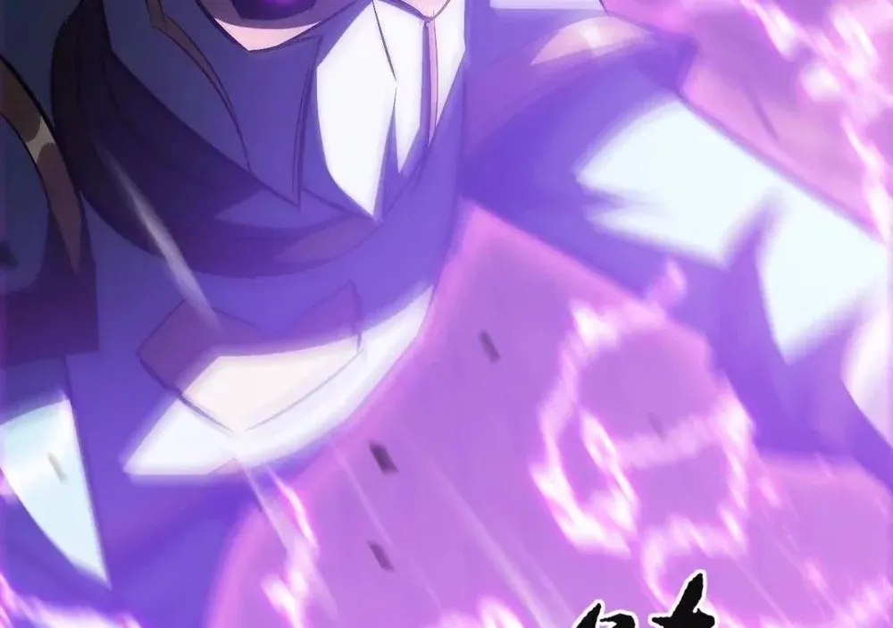 Read Online Game: Champion chapter 80 image 14 on Lezhin