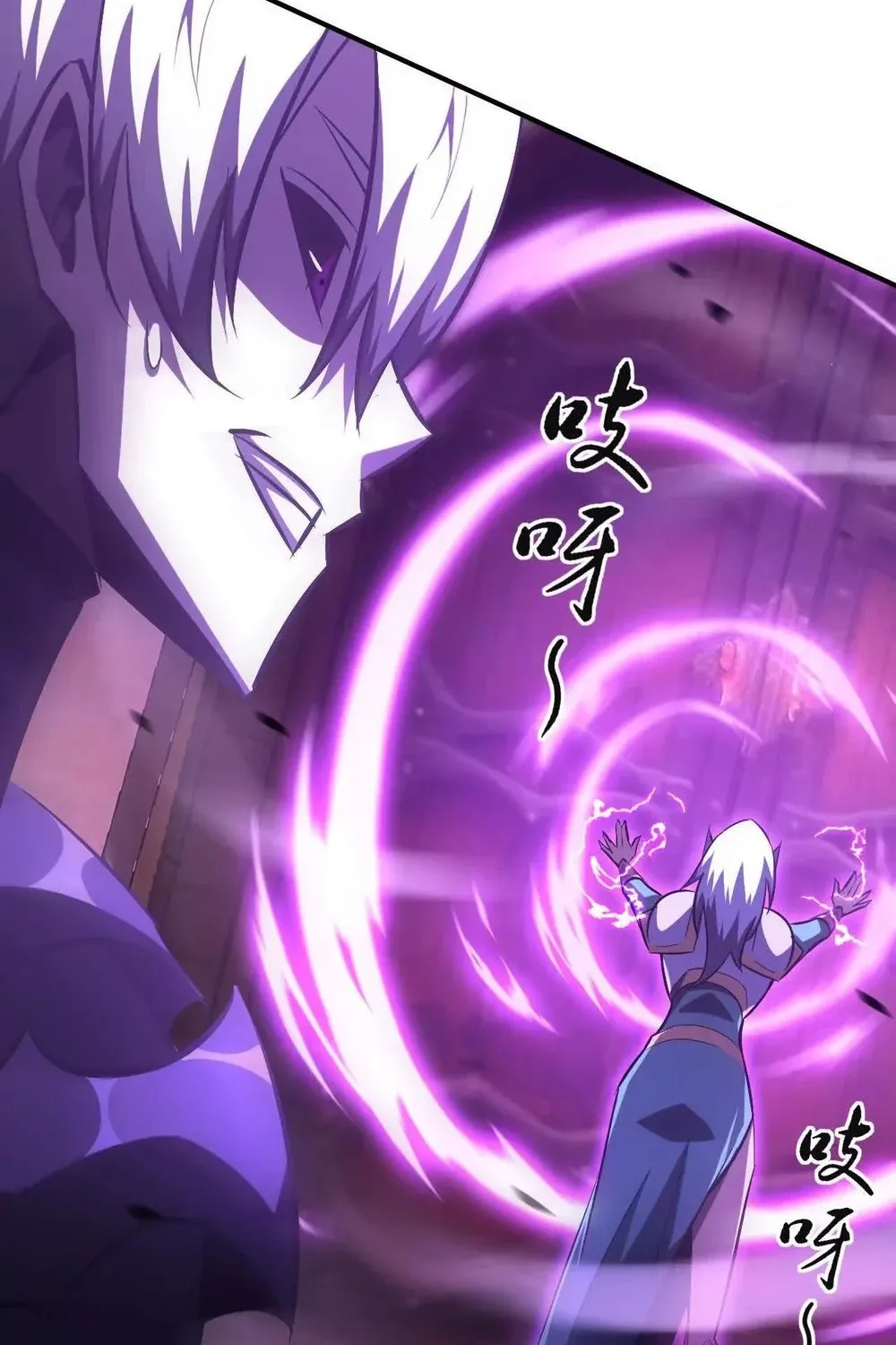 Read Online Game: Champion chapter 80 image 16 on Lezhin