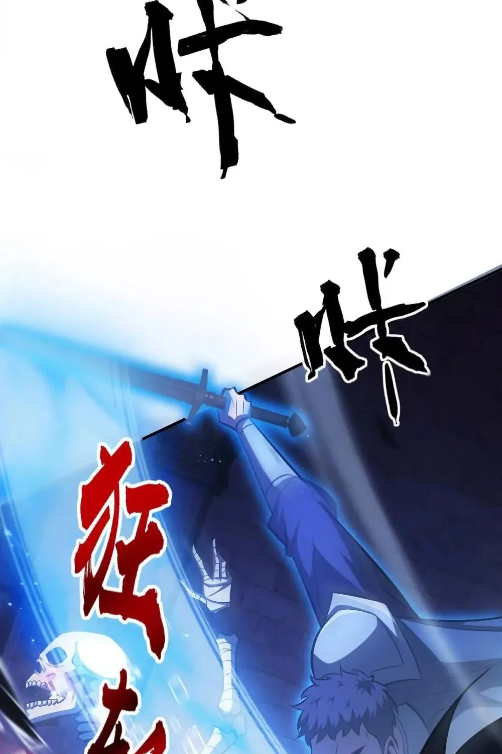 Read Online Game: Champion chapter 80 image 47 on Lezhin