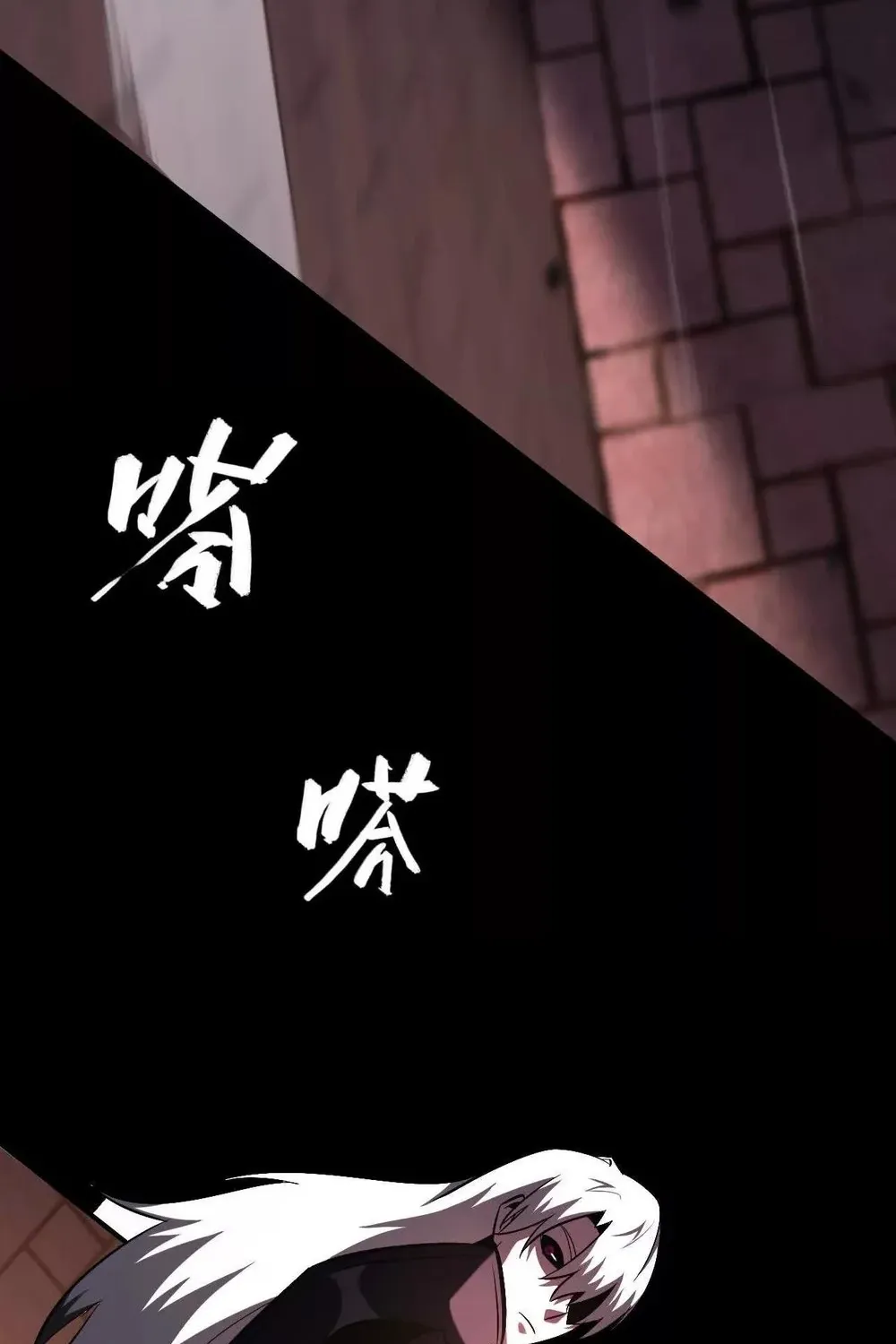 Read Online Game: Champion chapter 80 image 5 on Lezhin
