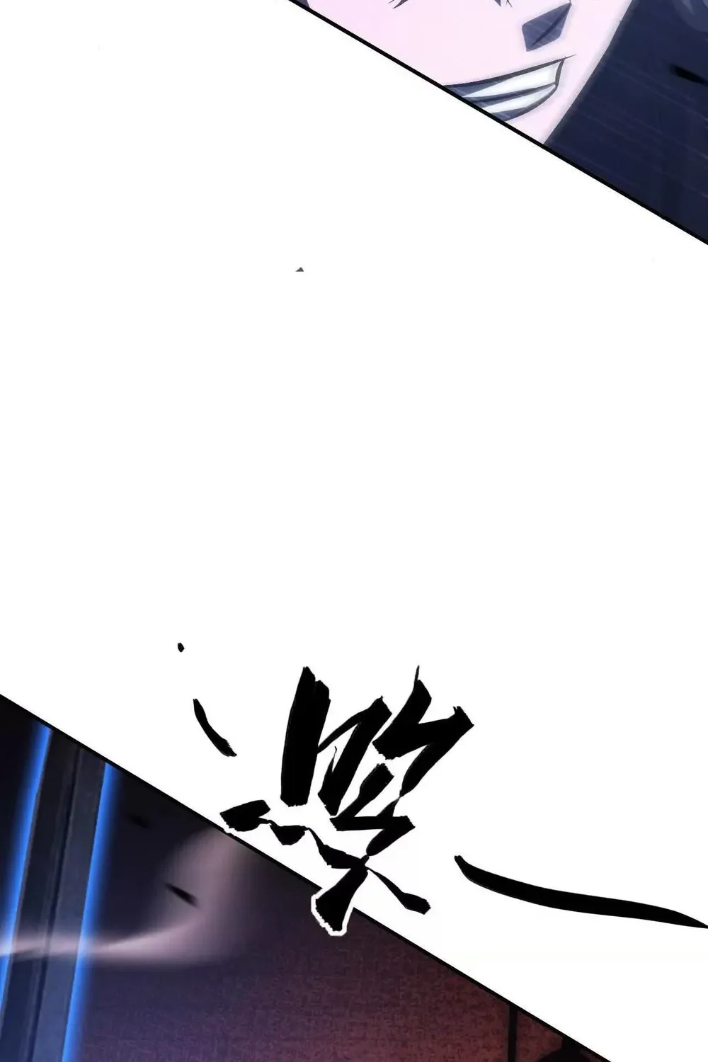 Read Online Game: Champion chapter 80 image 68 on Lezhin