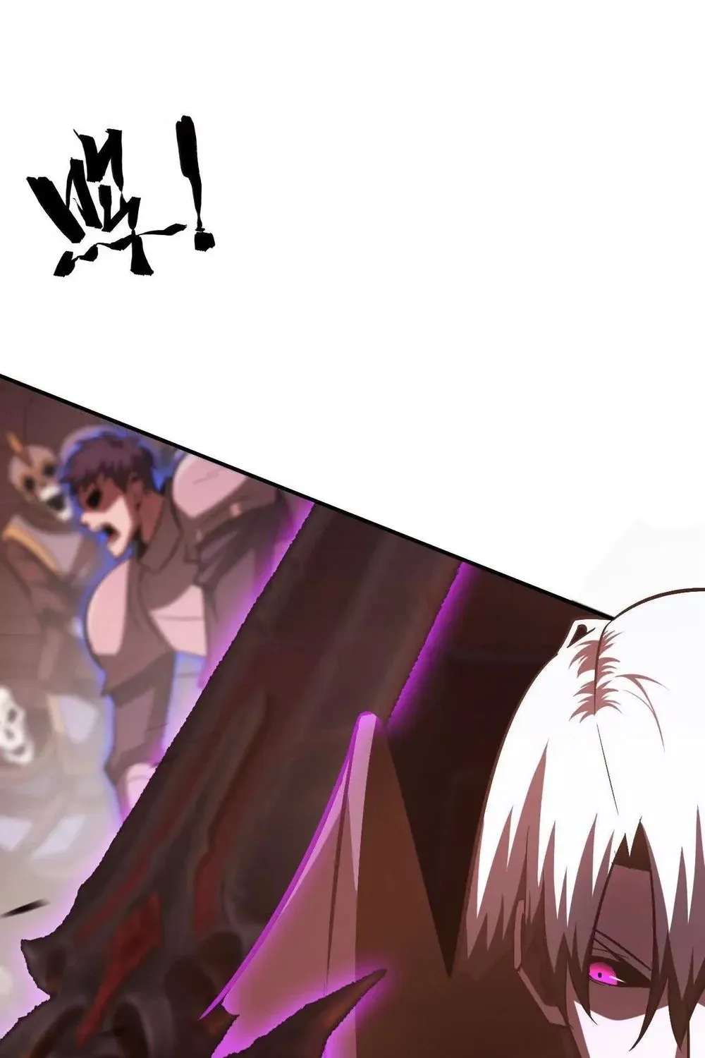 Read Online Game: Champion chapter 80 image 80 on Lezhin