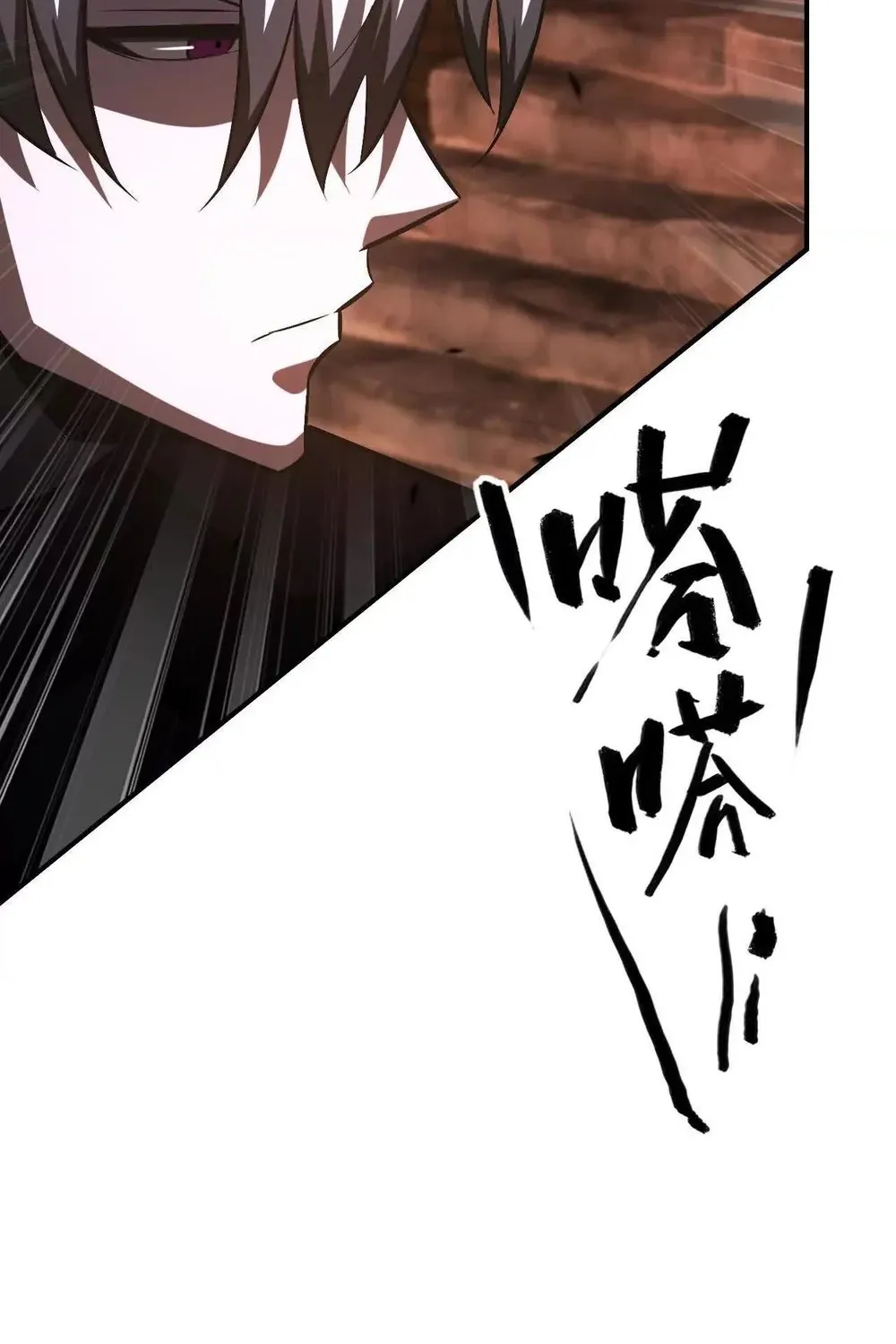 Read Online Game: Champion chapter 80 image 84 on Lezhin