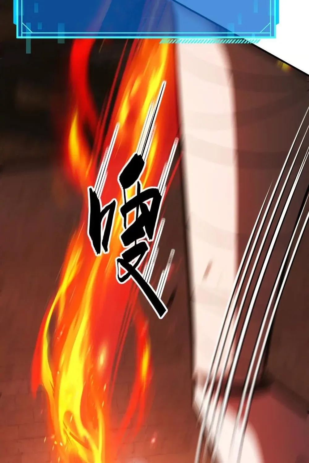 Read Online Game: Champion chapter 80 image 93 on Lezhin