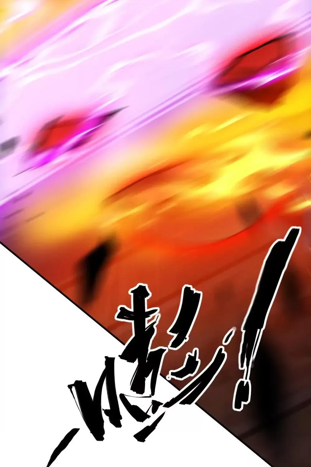 Read Online Game: Champion chapter 80 image 96 on Lezhin
