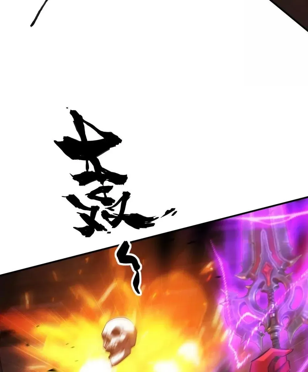 Read Online Game: Champion chapter 80 image 97 on Lezhin