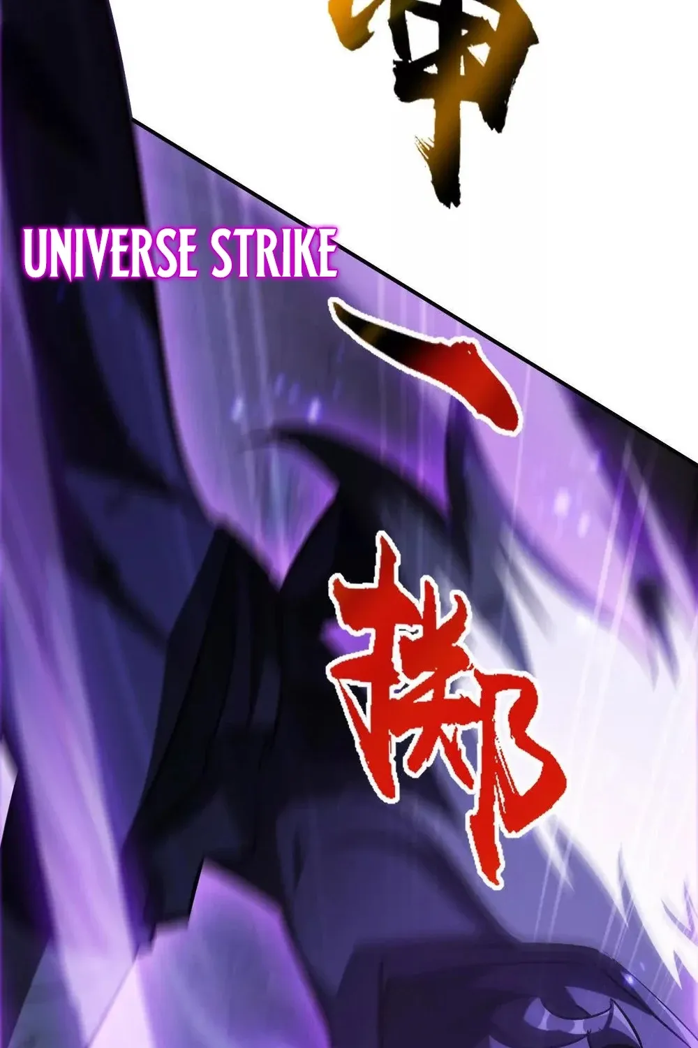Read Online Game: Champion chapter 81 image 17 on Lezhin