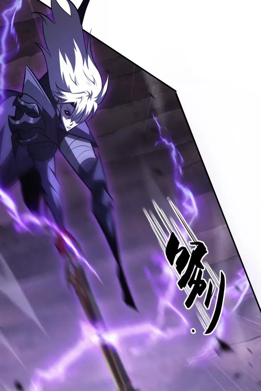 Read Online Game: Champion chapter 81 image 20 on Lezhin