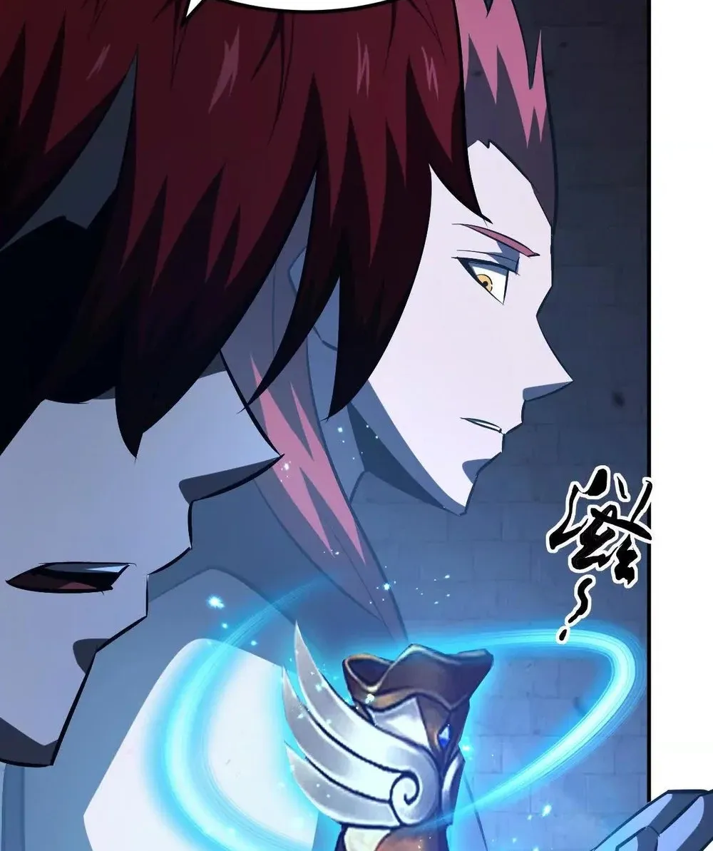 Read Online Game: Champion chapter 81 image 76 on Lezhin