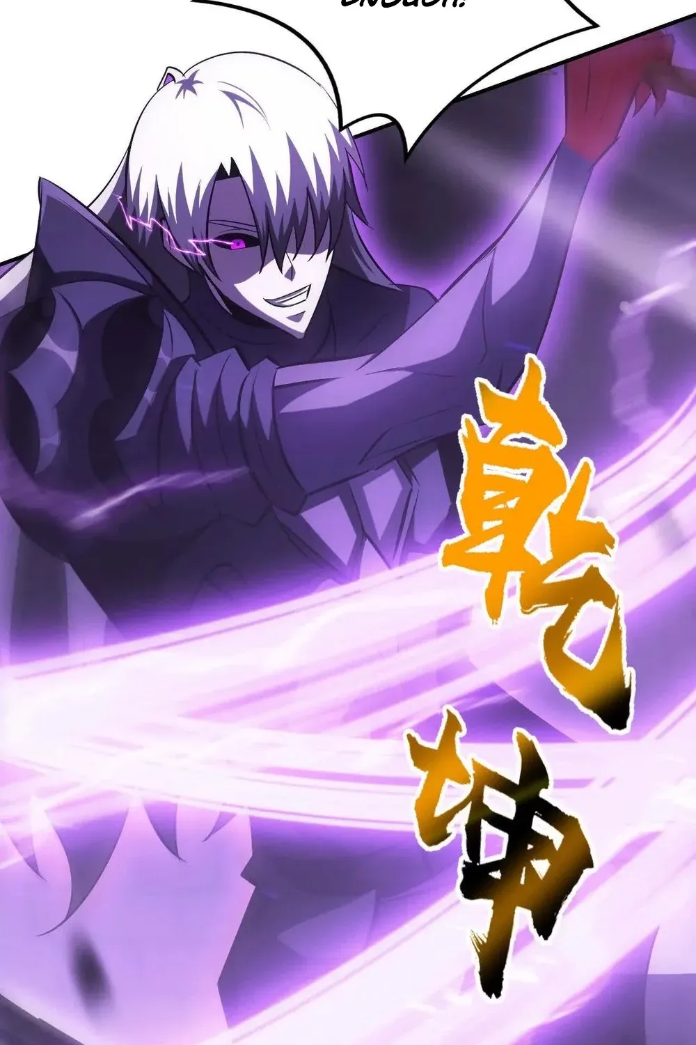 Read Online Game: Champion chapter 81 image 97 on Lezhin