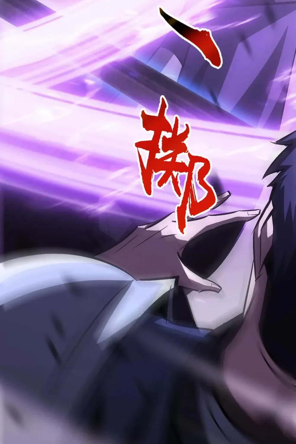 Read Online Game: Champion chapter 81 image 98 on Lezhin