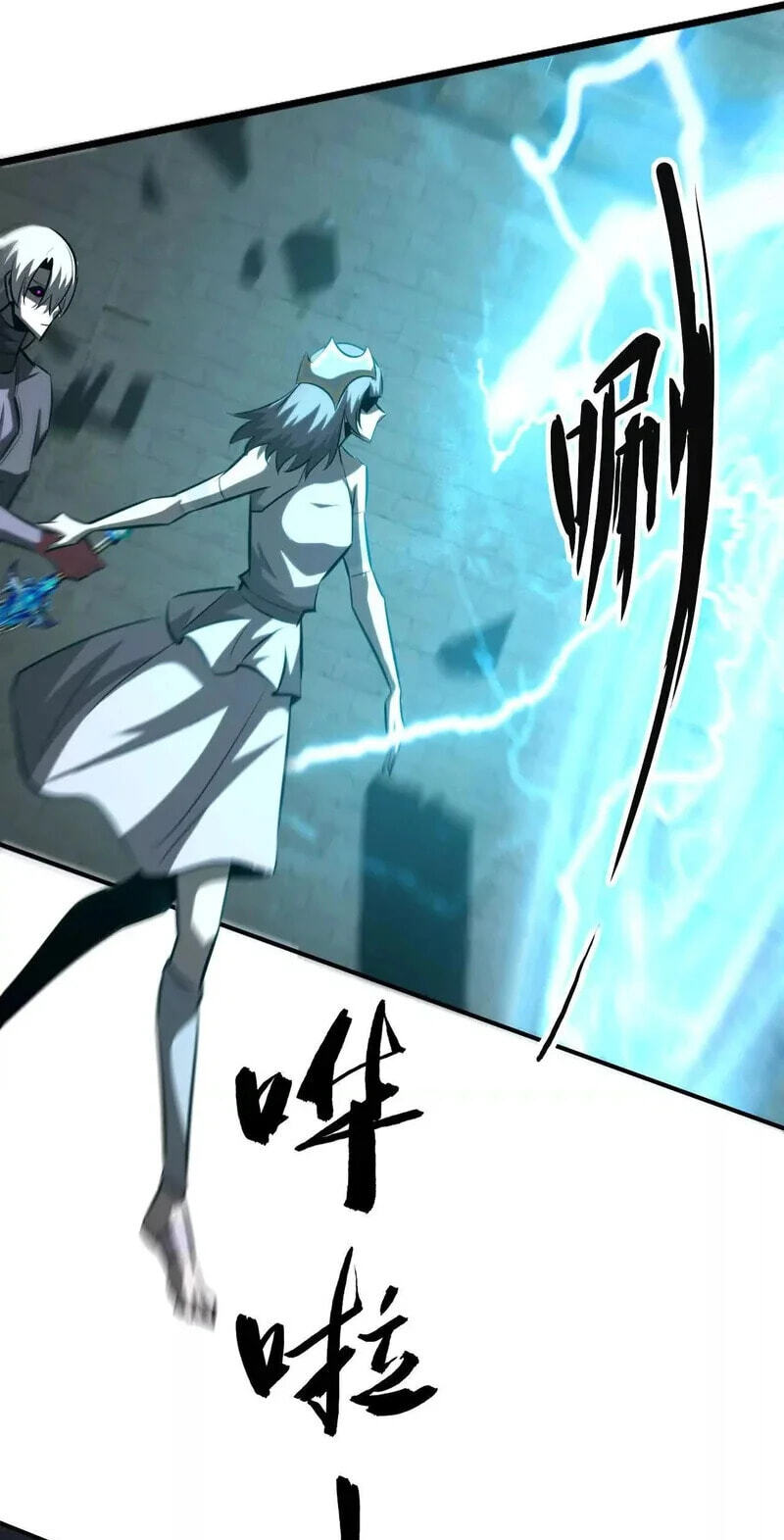 Read Online Game: Champion chapter 89 image 38 on Lezhin