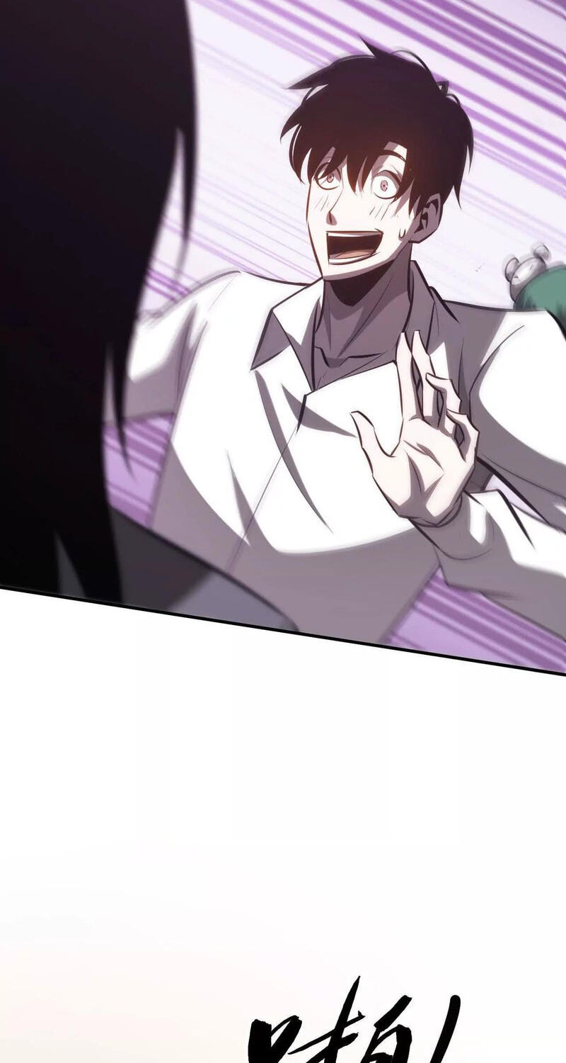 Read Online Game: Champion chapter 90 image 61 on Lezhin