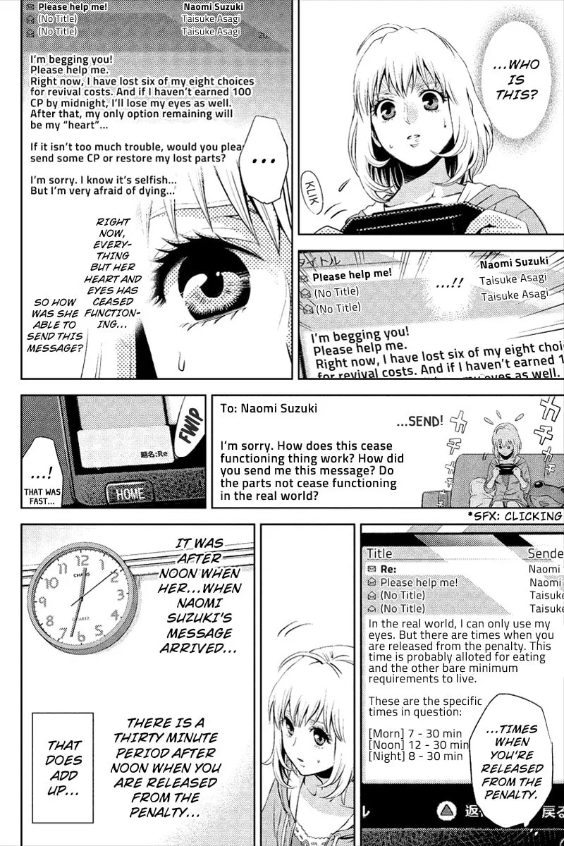 Read Online chapter 1 image 13 on Lezhin