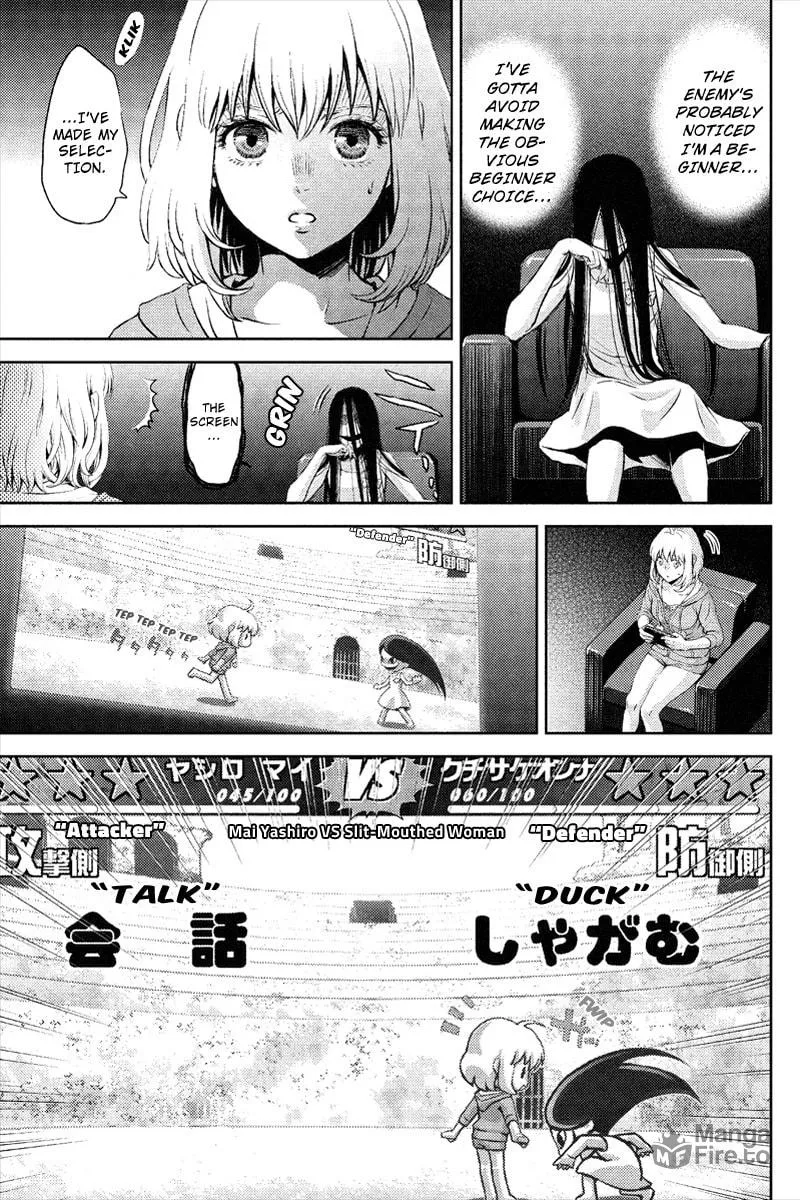 Read Online chapter 1 image 24 on Lezhin