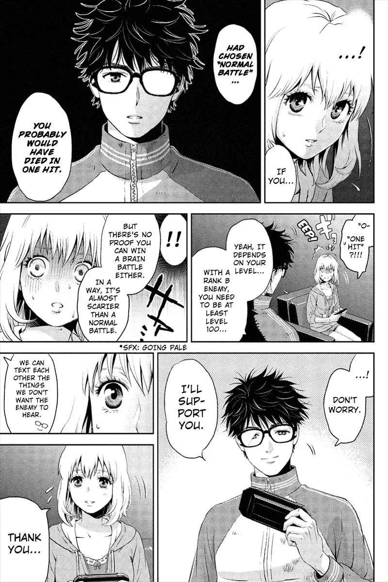 Read Online chapter 1 image 28 on Lezhin
