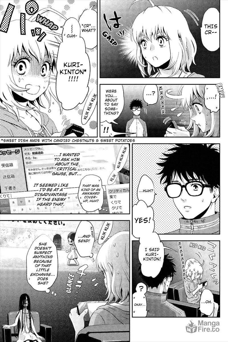 Read Online chapter 1 image 32 on Lezhin
