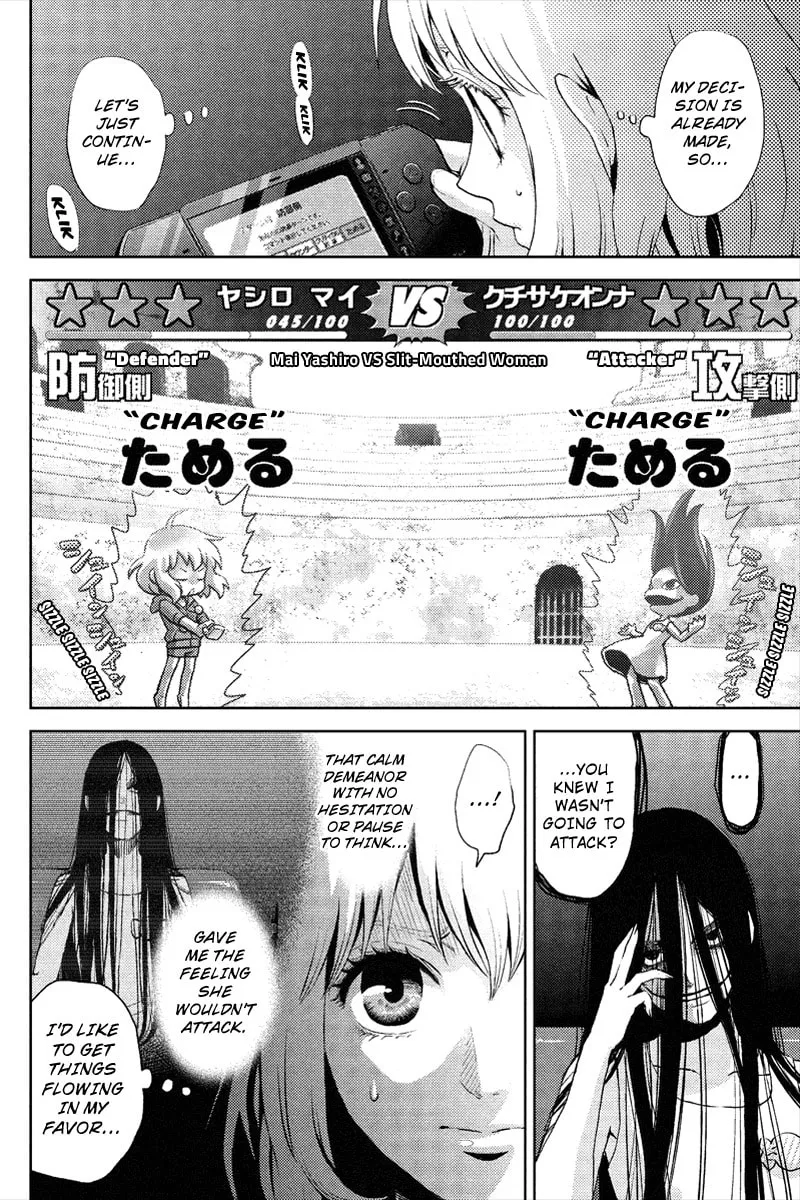 Read Online chapter 1 image 33 on Lezhin