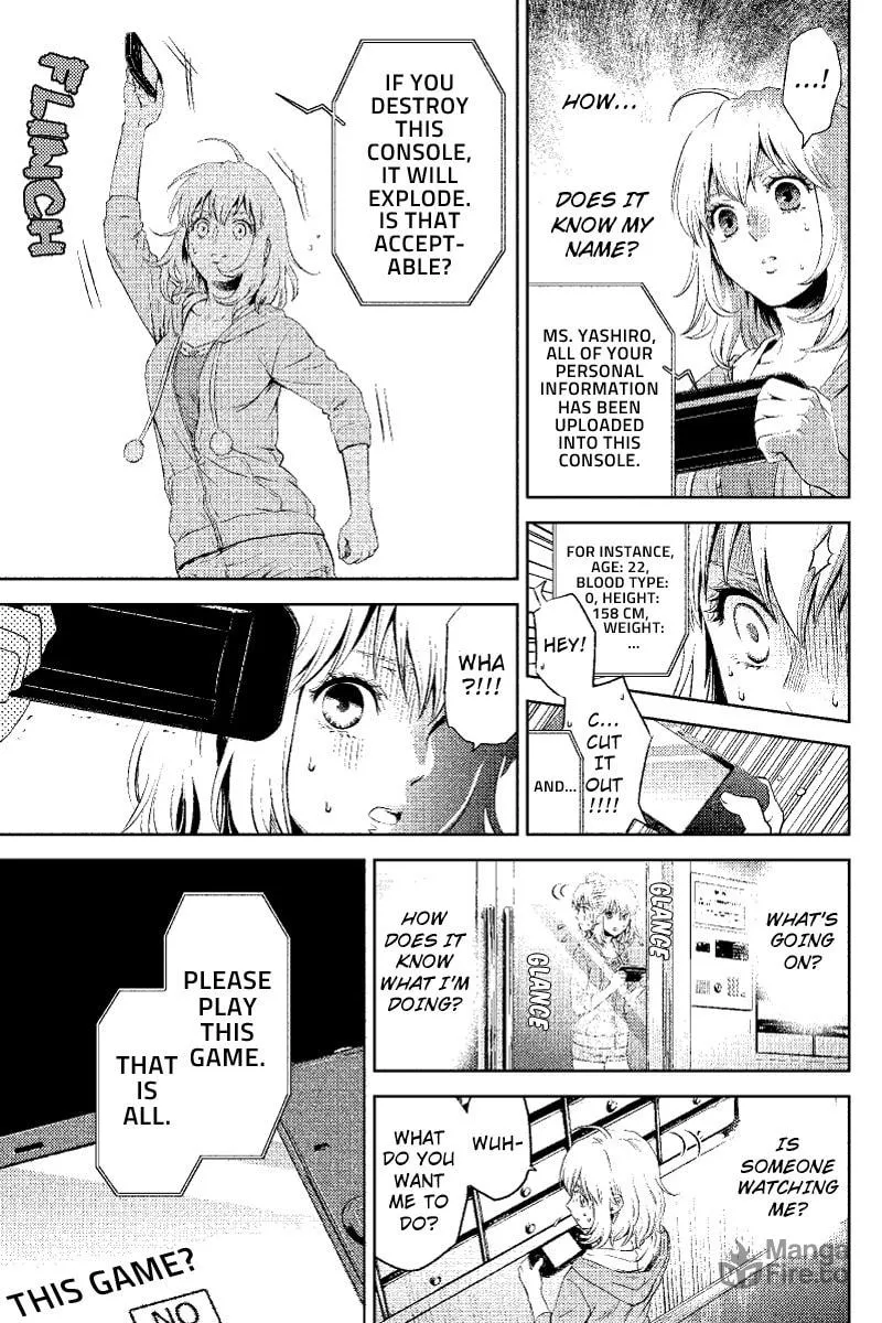 Read Online chapter 1 image 4 on Lezhin