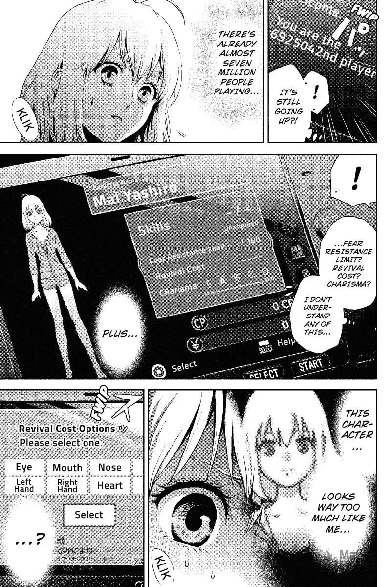 Read Online chapter 1 image 8 on Lezhin