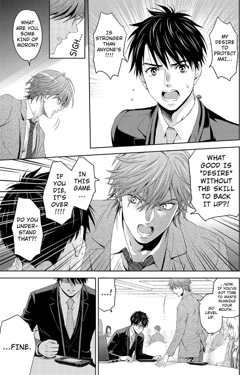 Read Online chapter 10 image 12 on Lezhin