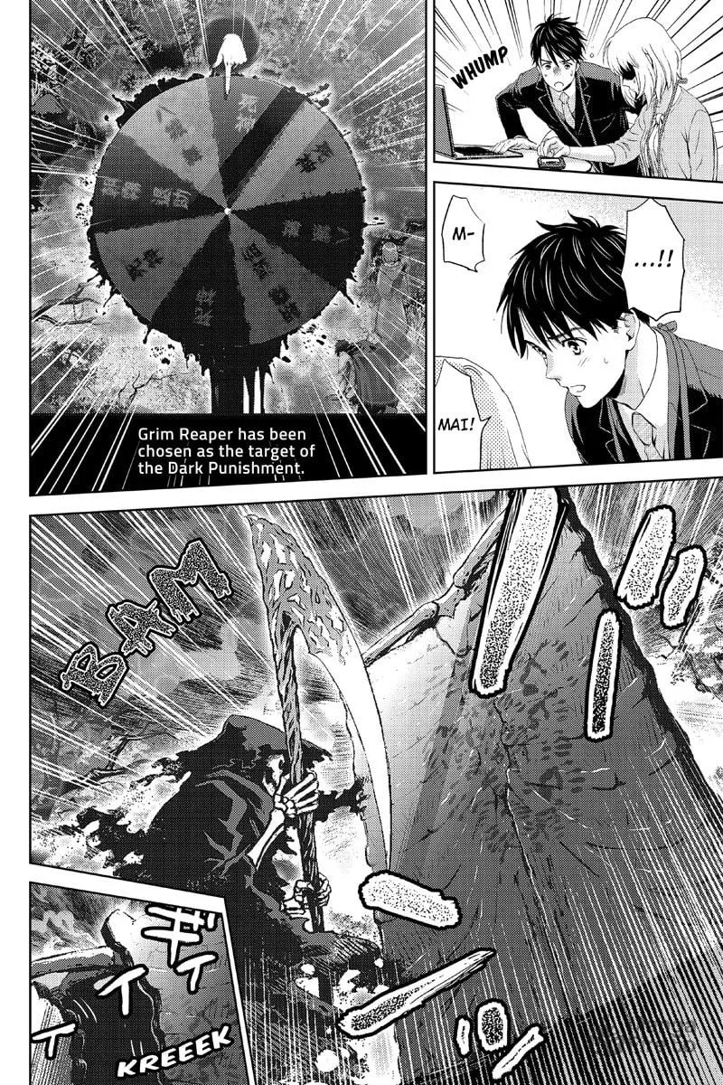 Read Online chapter 10 image 5 on Lezhin
