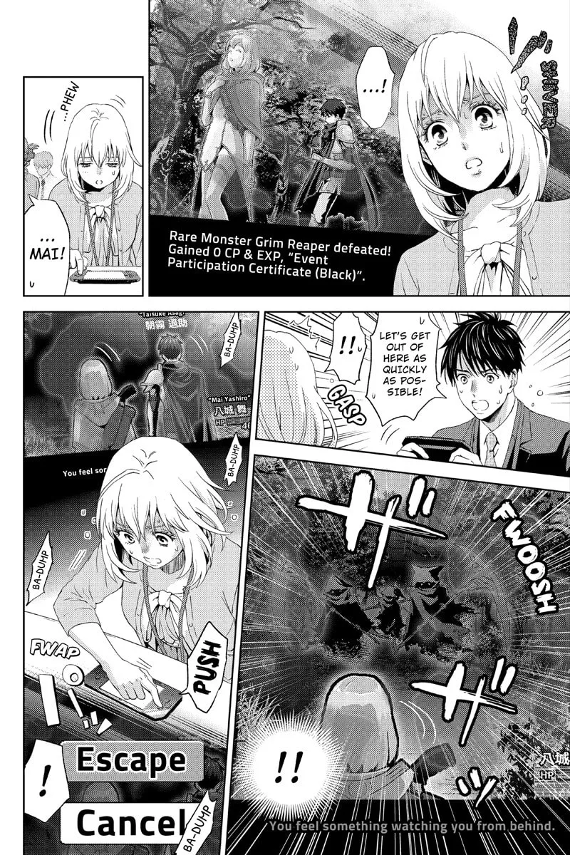 Read Online chapter 10 image 7 on Lezhin