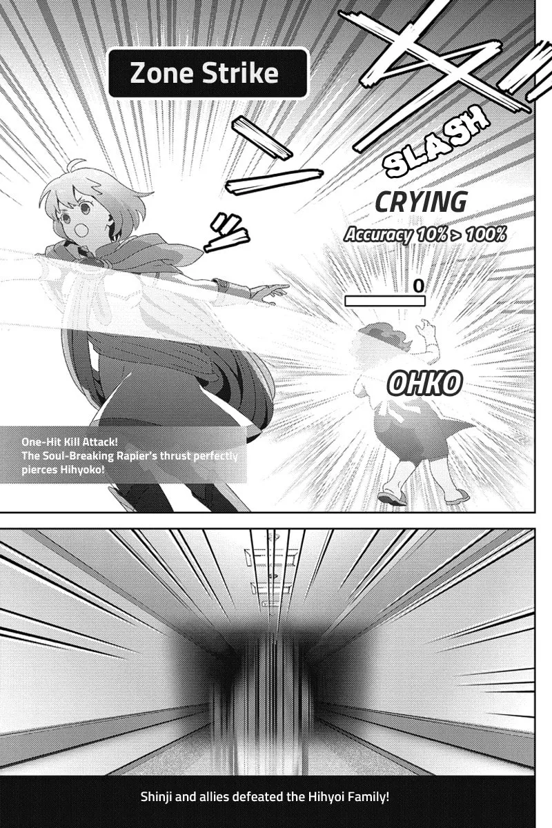 Read Online chapter 100 image 10 on Lezhin