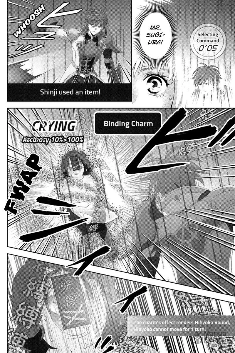 Read Online chapter 100 image 5 on Lezhin