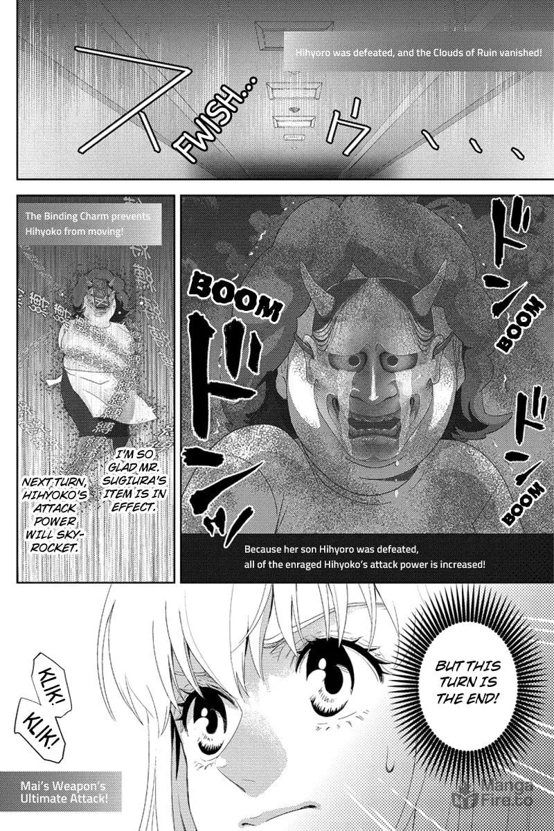 Read Online chapter 100 image 9 on Lezhin