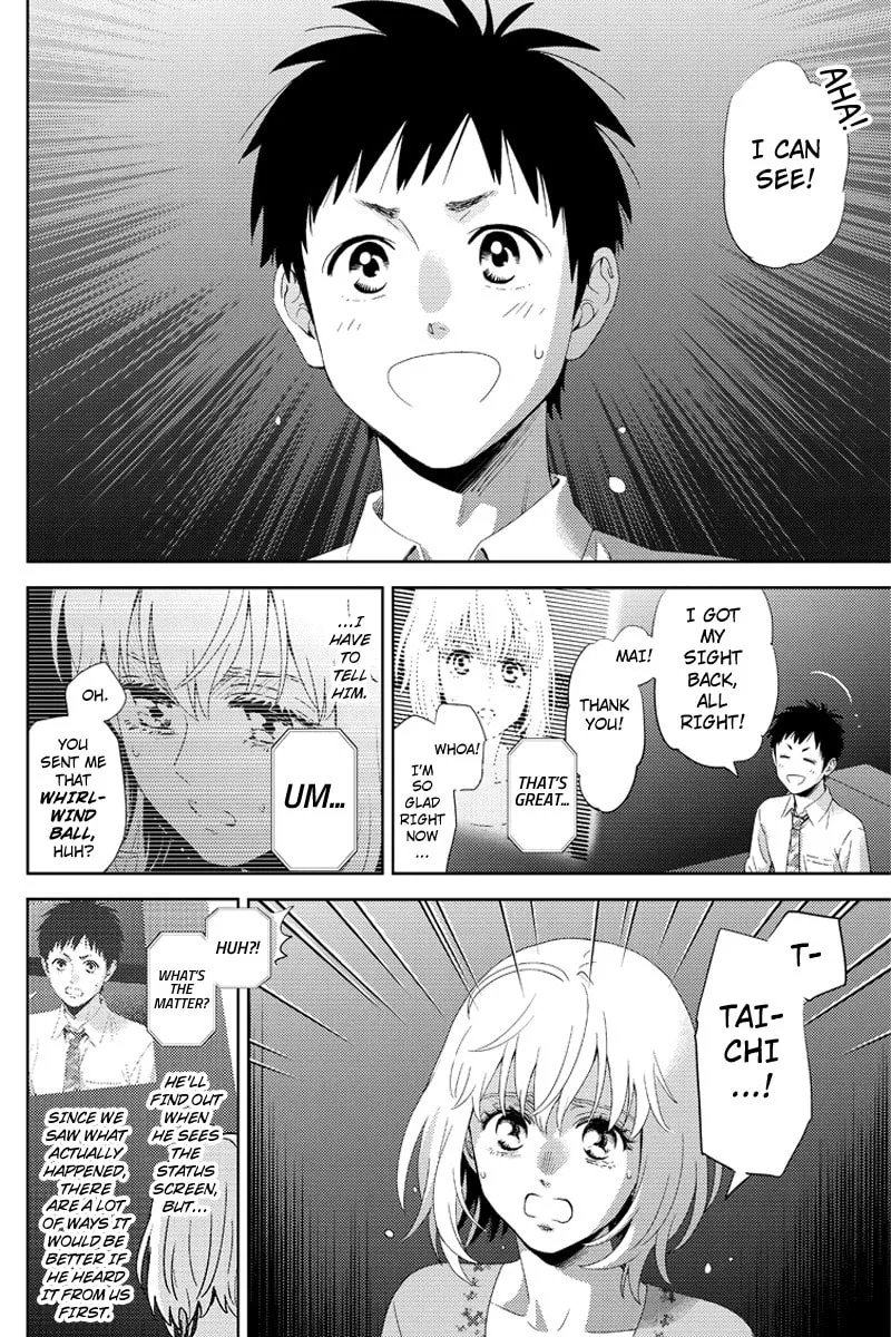 Read Online chapter 101 image 13 on Lezhin