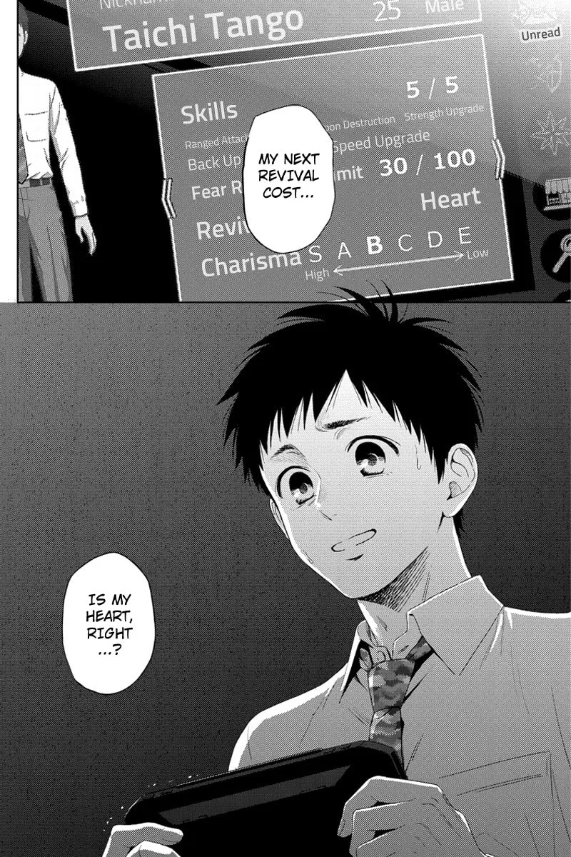 Read Online chapter 101 image 15 on Lezhin