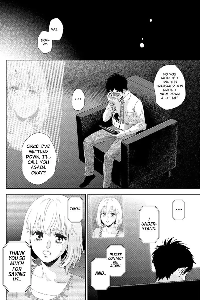 Read Online chapter 102 image 1 on Lezhin
