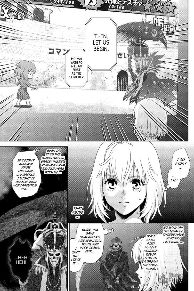 Read Online chapter 104 image 14 on Lezhin