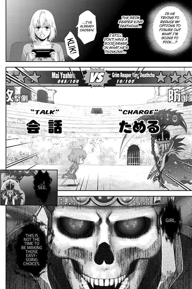 Read Online chapter 104 image 17 on Lezhin