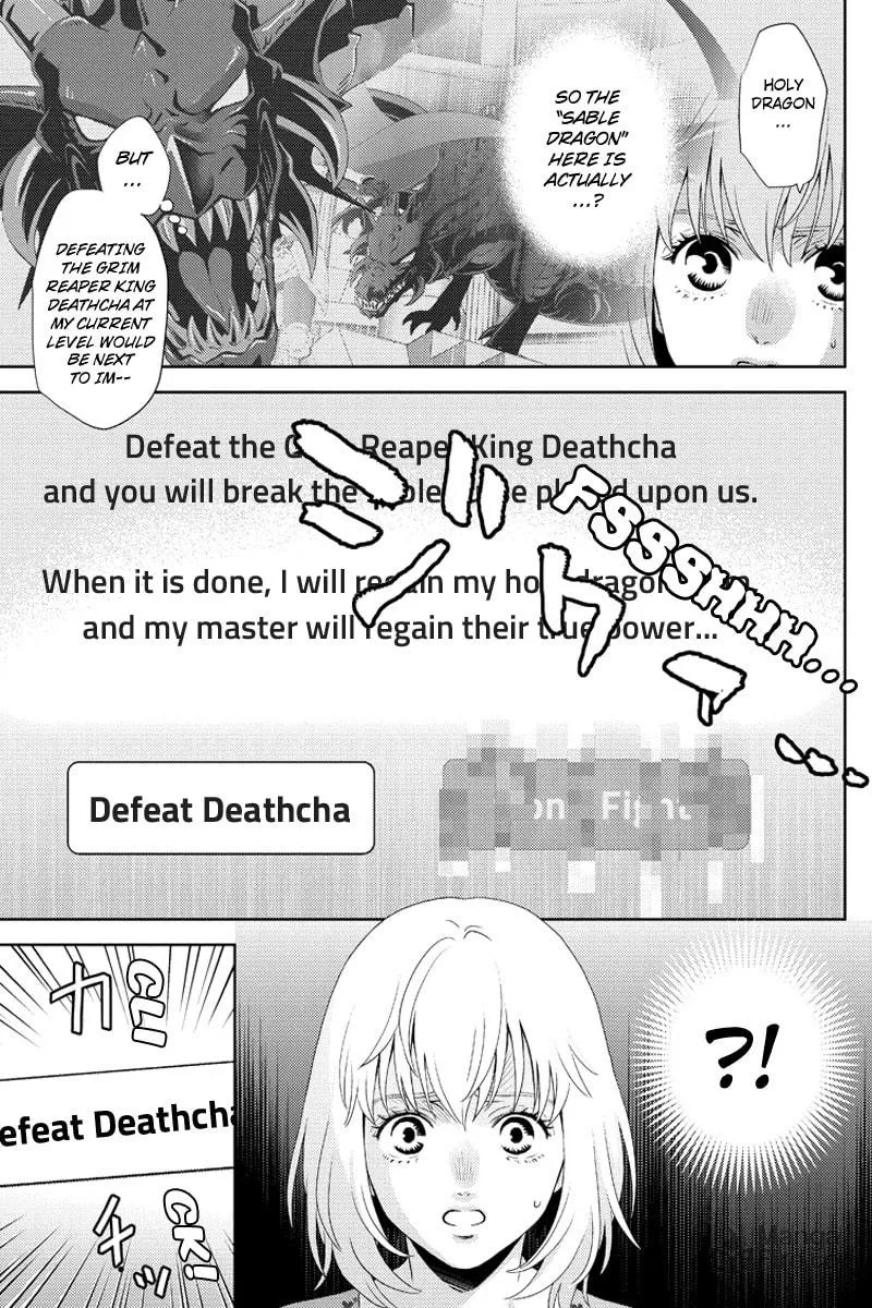 Read Online chapter 104 image 2 on Lezhin