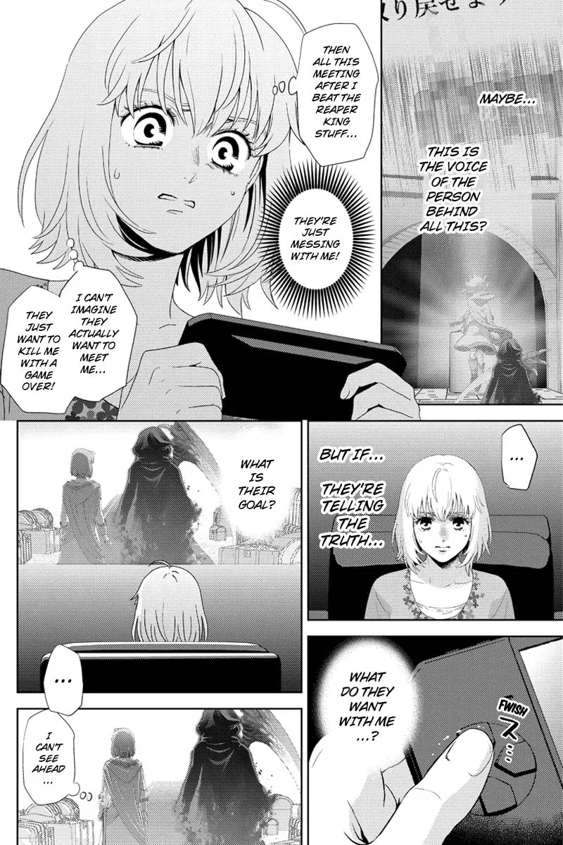 Read Online chapter 104 image 7 on Lezhin