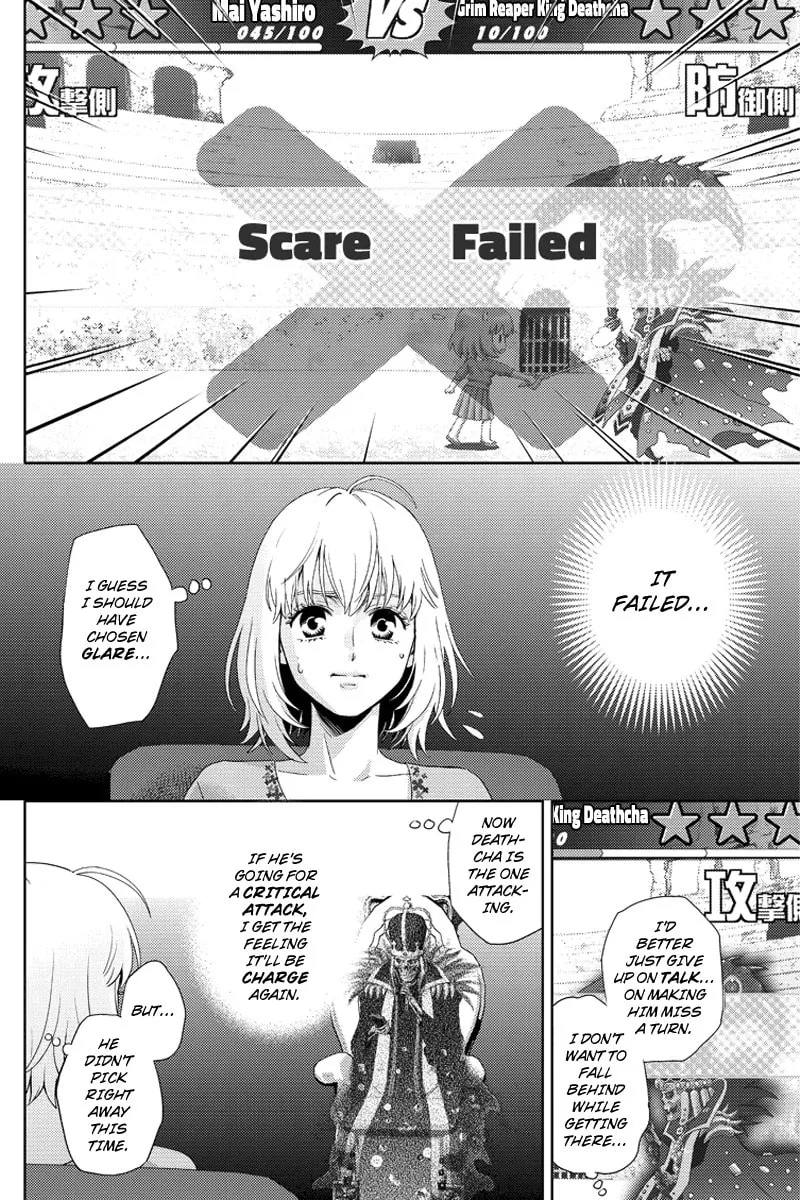 Read Online chapter 105 image 1 on Lezhin