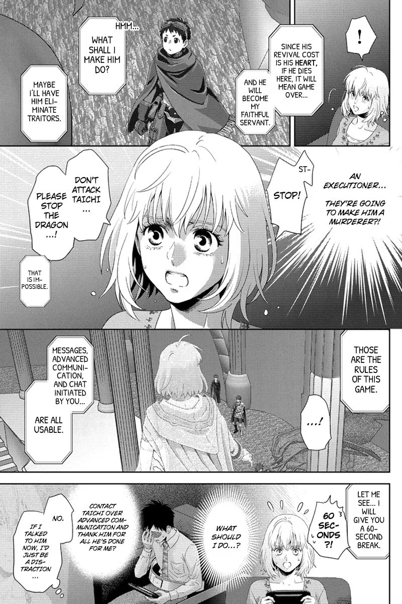 Read Online chapter 105 image 10 on Lezhin