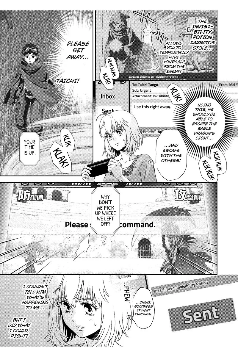 Read Online chapter 105 image 12 on Lezhin